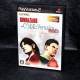 Biohazard Code Veronica - Resident Evil - PS2 Japan