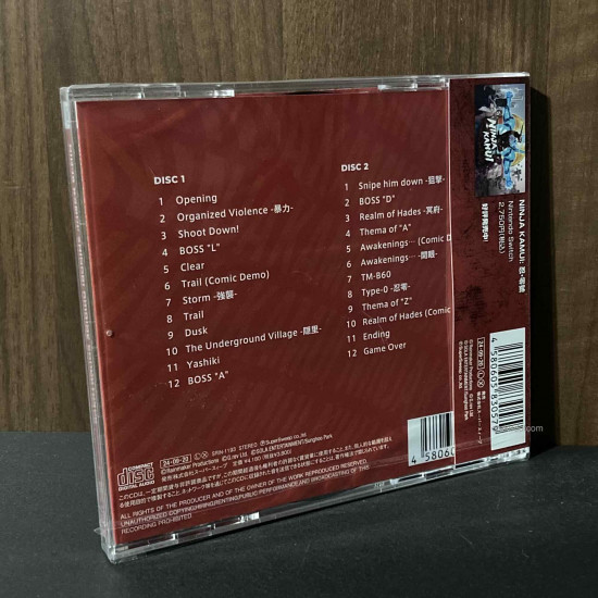 Ninja Kamui: SHINOBI ORIGINS Soundtrack