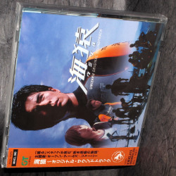 Naoki Sato - The Sea Monkey / Umizaru - Soundtrack