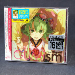 EXIT TUNES PRESENTS GUMism from Megpoid (Vocaloid)