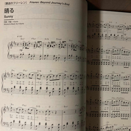 Piano Solo Elementary ANIME ON PIANO - FANTASY