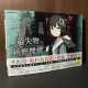 Lost Property Control Organization Visual Book