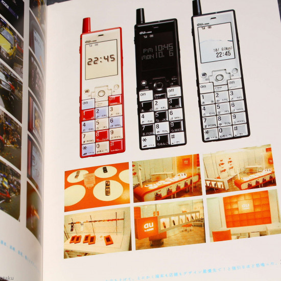 Hiroshi Sasaki Art Book ggg Books 85