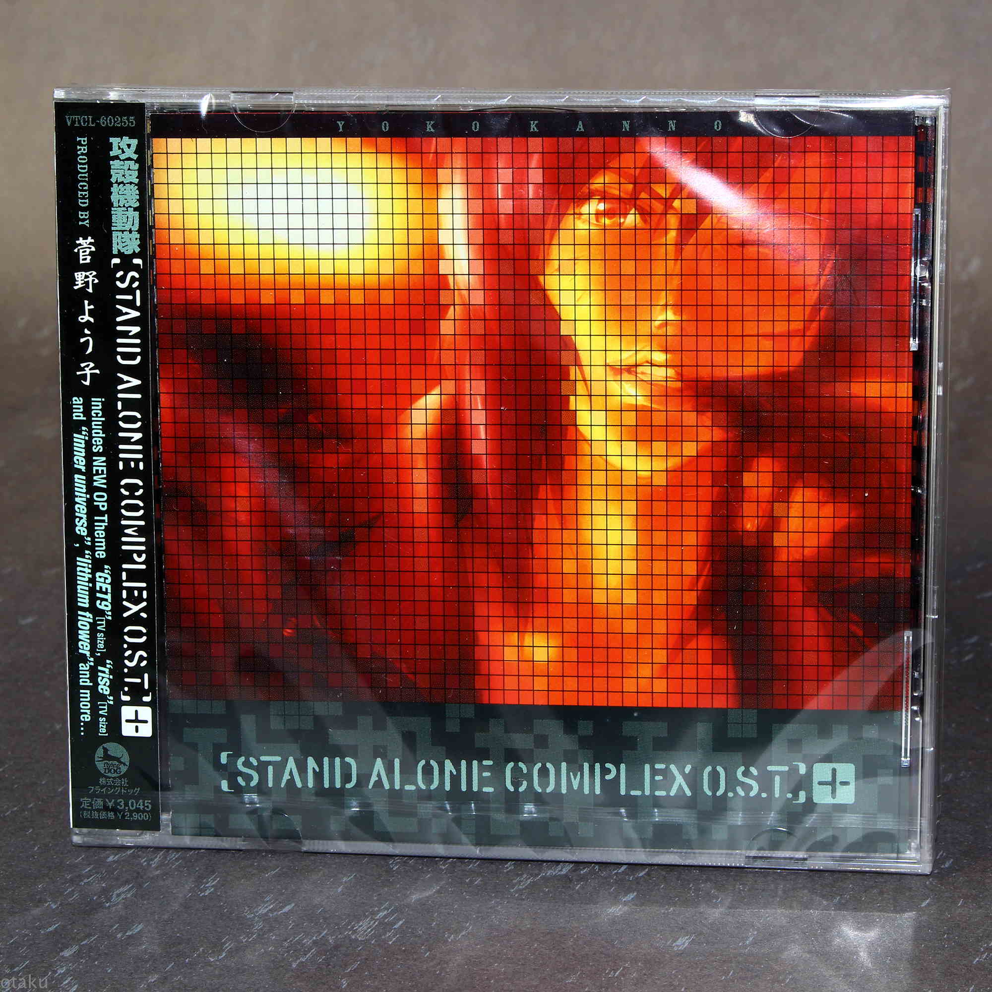 Ghost In The Shell Stand Alone Complex Soundtrack