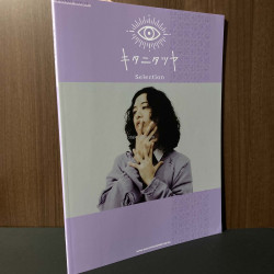 Tatsuya Kitani Piano Solo Selection