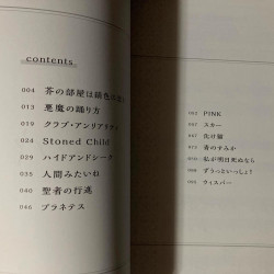 Tatsuya Kitani Piano Solo Selection