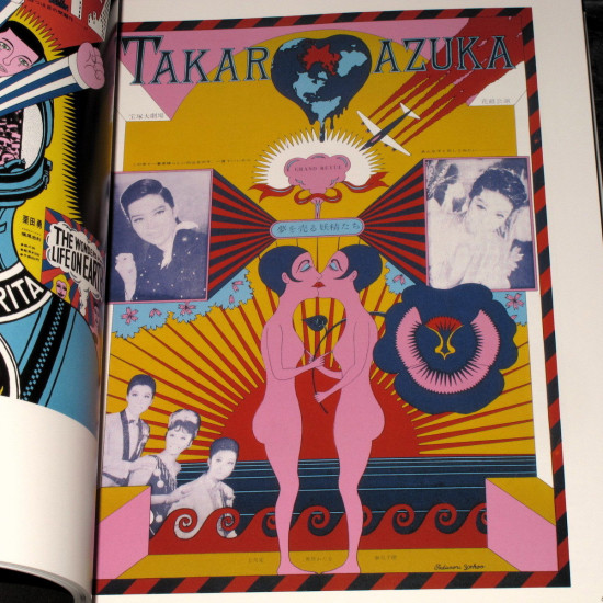 Tadanori Yokoo Graphic Design Complete Poster Art Book