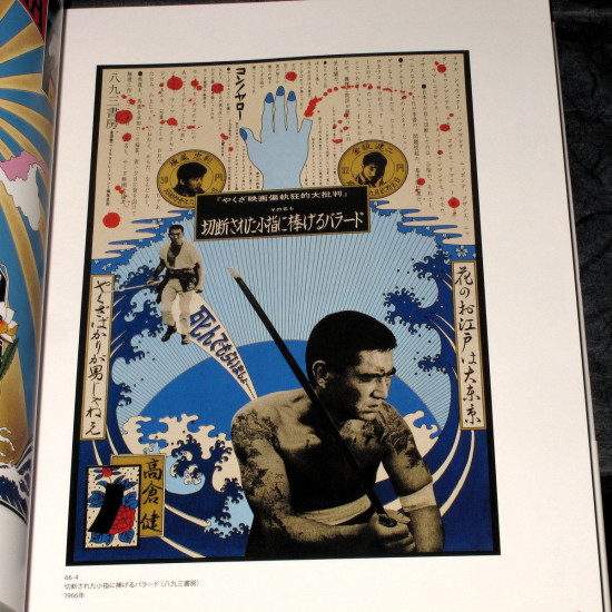 Tadanori Yokoo Graphic Design Complete Poster Art Book