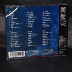 Sengoku BASARA 3 Utage Original Soundtrack