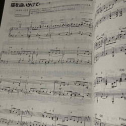 Hayao Miyazaki Studio Ghibli Best Album - Piano Solo Music Score