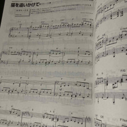Hayao Miyazaki Studio Ghibli Best Album - Piano Solo Music Score