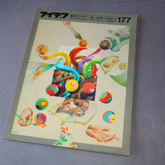 Idea International Graphic Art Typography - 177