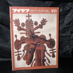 Idea International Graphic Art Typography - 188