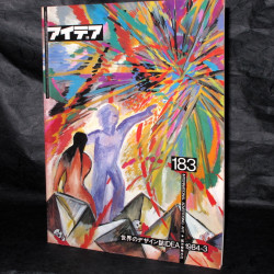 Idea International Graphic Art Typography - 183