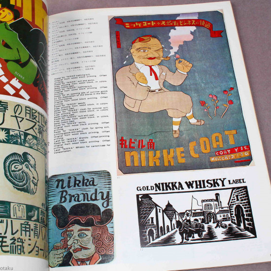 Idea International Graphic Art Typography - 173