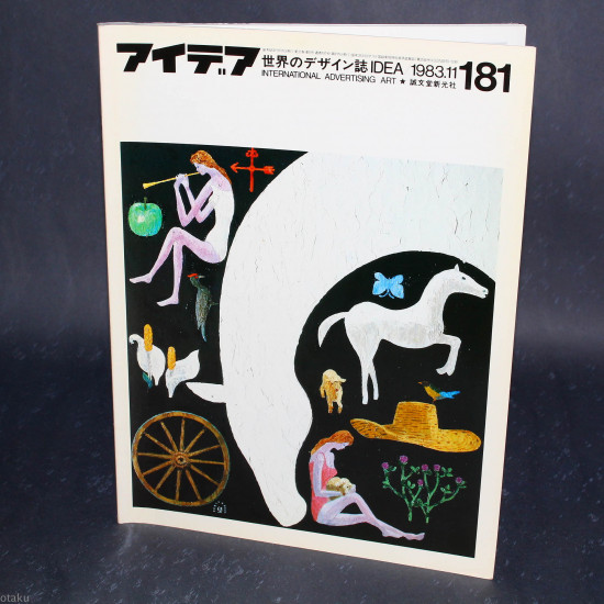 Idea International Graphic Art Typography - 181