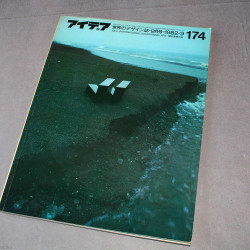 Idea International Graphic Art Typography - 174 - Takenobu Igarashi