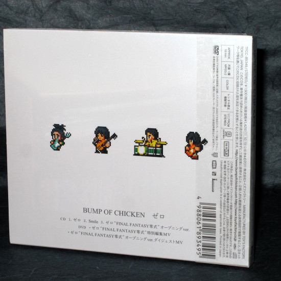 BUMP OF CHICKEN - Zero - Theme of FINAL FANTASY Type-0