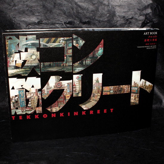 Tekkon Kinkreet / Black And White Art Book Kuro Side 