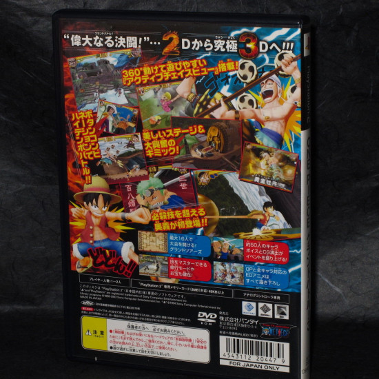  One Piece - Grand Battle - Gamecube : Artist Not