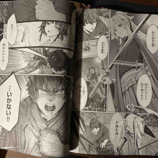 TYPE-MOON ACE Vol.15 Fate/Samurai Remnant Art Manga 