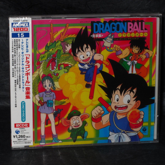 Dragon Ball Music Collection