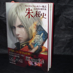 Final Fantasy Type 0 Reishiki - Official Setting Guide
