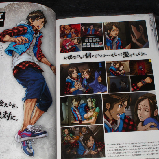 999: 9 Hours, 9 Persons, 9 Doors DS - Game Art Book
