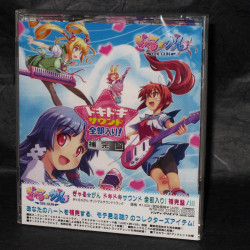 GalGun Original Soundtrack