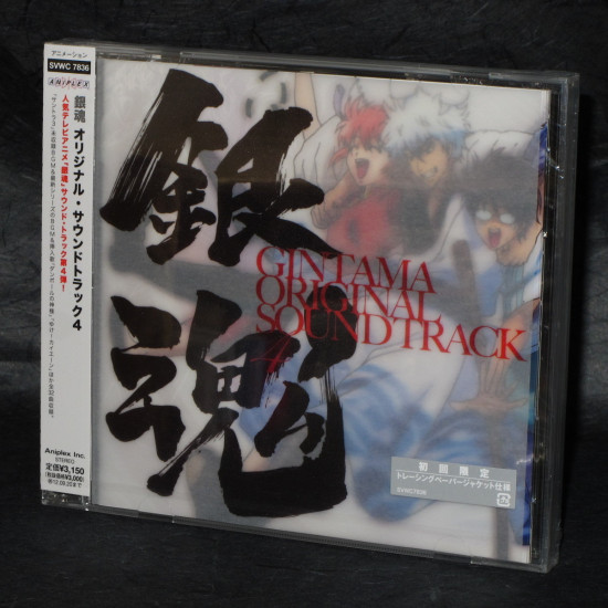 Gintama - Original Soundtrack 4