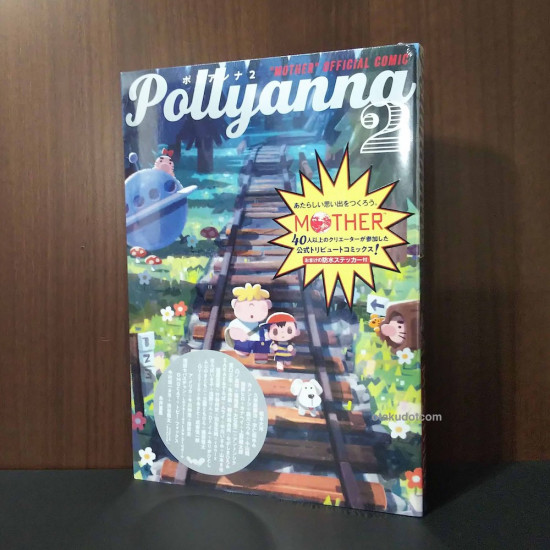 Pollyanna 2 