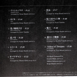 Piano Collections Nier Gestalt and Replicant Piano Score