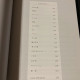 Yorushika - Gento -   Band Score