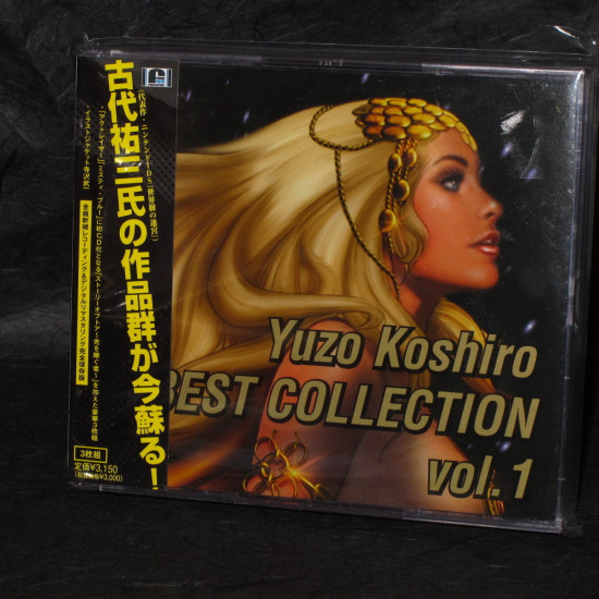本物保証】 Koshiro COLLECTION 古代祐三 BEST Yuzo vol.2 COLLECTION