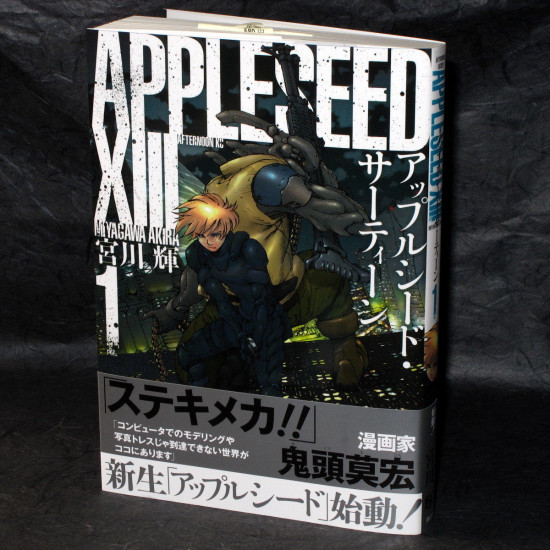 Appleseed XIII - Book 1