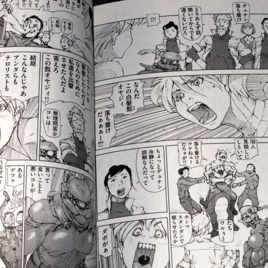 Appleseed XIII - Book 1