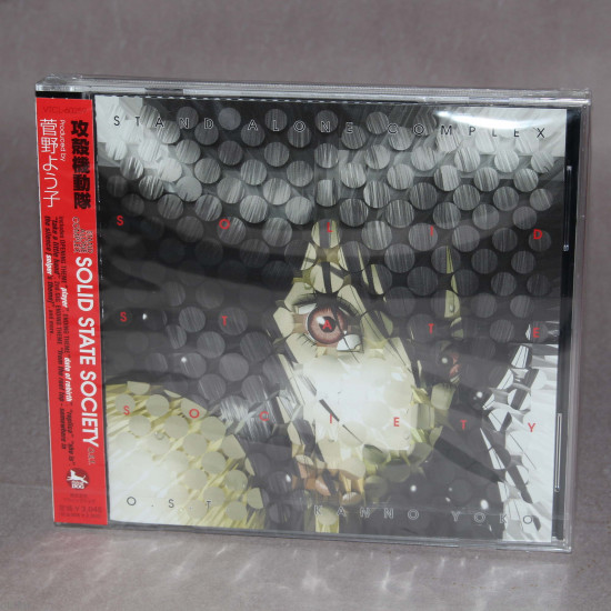 Ghost In The Shell Stand Alone Complex Solid State  