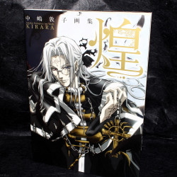 Atsuko Nakajima Kirara Illustrations Art Works 