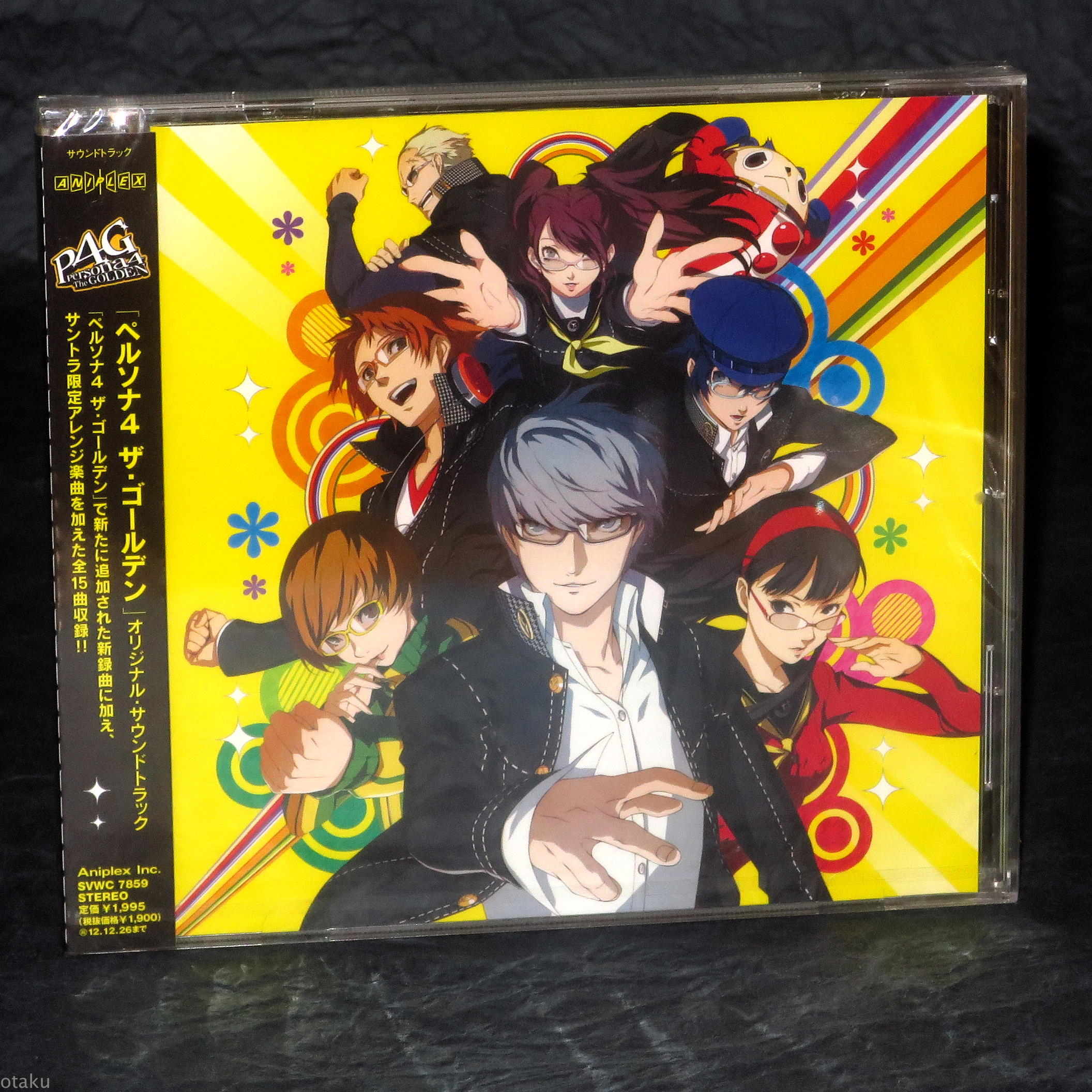 Persona 4 The Golden Original Soundtrack