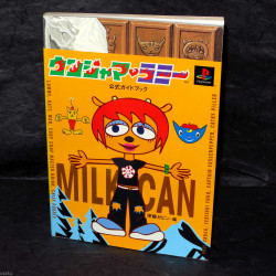 UmJammer Lammy Official Guide Book