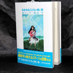 Wolf Children Ame and Yuki Storyboards - Mamoru Hosoda