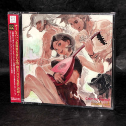 CRIMSONSHROUD Original Soundtrack