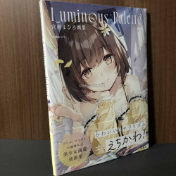 Luminous Palette Mahiro Miyase Art
