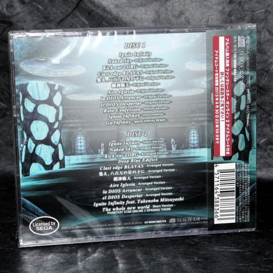 Phantasy Star Portable 2 Infinity Original Soundtrack
