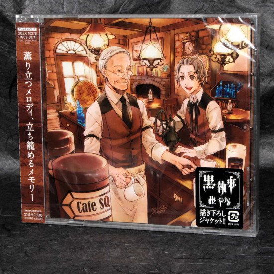 Cafe SQ