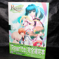 Zen - Rewrite - Official Another Story Rewrite