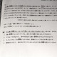 Japanese Language Proficiency Test Official Exercise Book JLPT N2