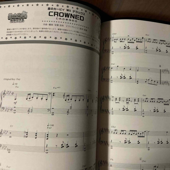 Kirby Game Music Selection - Piano  Score