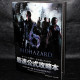 BioHazard 6 / Resident Evil 6 - Official Guide Book