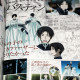 07-Ghost Official Fan Book